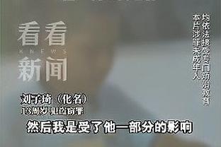 经纪人：斯坦尼西奇租借协议中无买断条款，今夏将回归拜仁