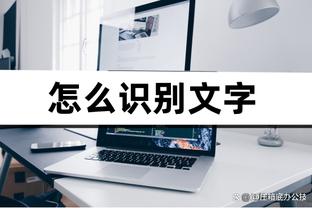 经济型三分！皇马本赛季7次1-0取胜，自2019-20赛季以来最多