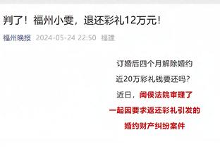 12场4球！麦克托米奈追平个人单赛季英超进球纪录